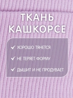 Шапка детская с ушками на завязках на осень