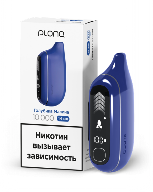 Одноразовый Pod Plonq MAX PRO - Голубика Малина (10000 затяжек)