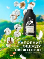 Гель для стирки черного белья GraSS ALPI 1,8л
