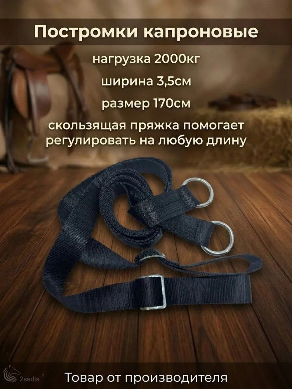 Евро упряжь, комплект комбинированный для пони (ослика)
