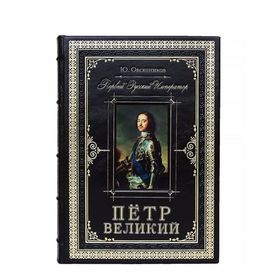 История | Best Gift