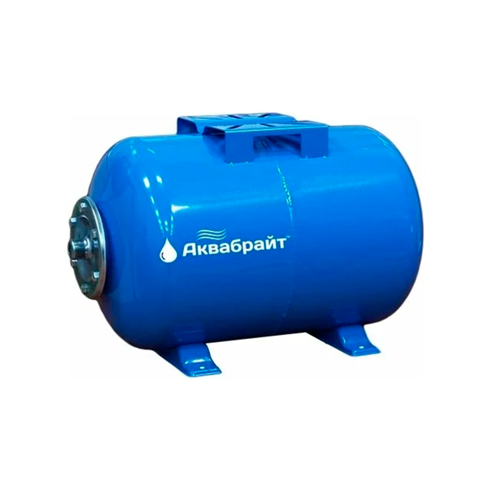 Гидроаккумулятор АКВАБРАЙТ,  50л горизонтальный