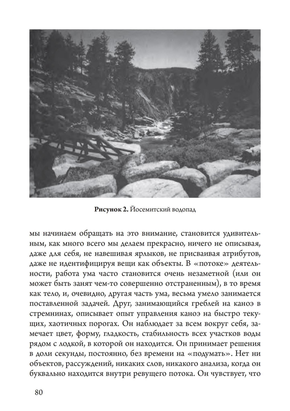 Технология, киберпространство и душа. Сборник (PDF)