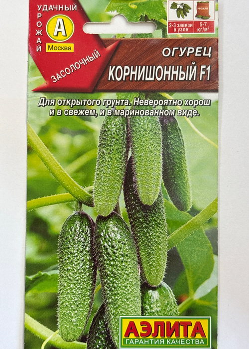 Огурец Корнишонный F1 10 шт СМО-12