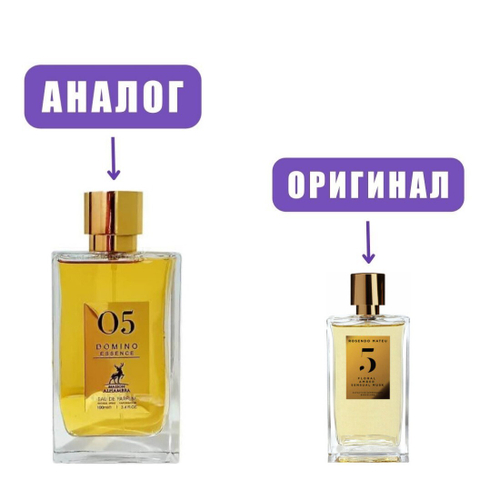 AL HAMBRA DOMINO ESSENCE 05 edP 100ml unisex (версия RosendoMateuFloralAmberSensual)