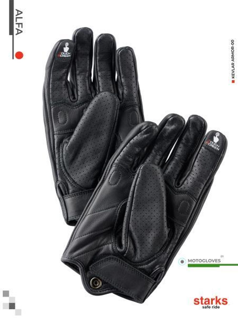 Мотоперчатки Alfard Air / Черный