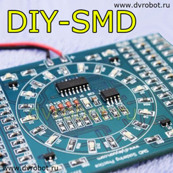 Обучающий DIY набор пайки SMD