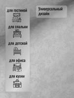 Обои метровые ОФ11-11-133-08