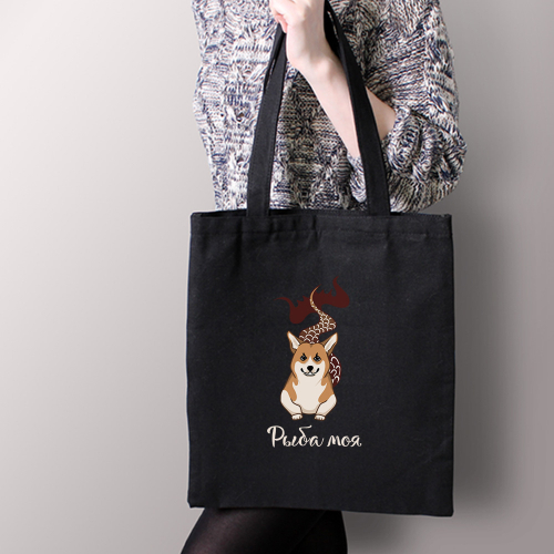 Тканевая сумка "Корги - рыба моя"