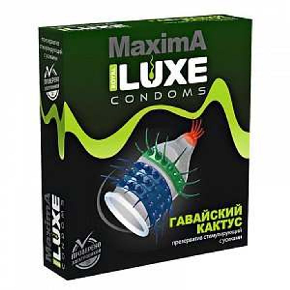 Презервативы Luxe MAXIMA №1 Гавайский Кактус Презервативы Luxe MAXIMA №1 Гавайский Кактус