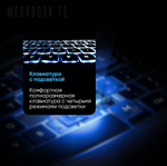 Ноутбук TECNO T1 (15,6/i5-1035G1/16GB/512GB SSD//Win11) Gray