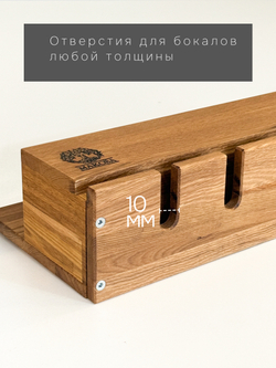 Винная полка Вермонт из дуба, 50х22х12, органайзер для бокалов и бутылок, MAKOSA