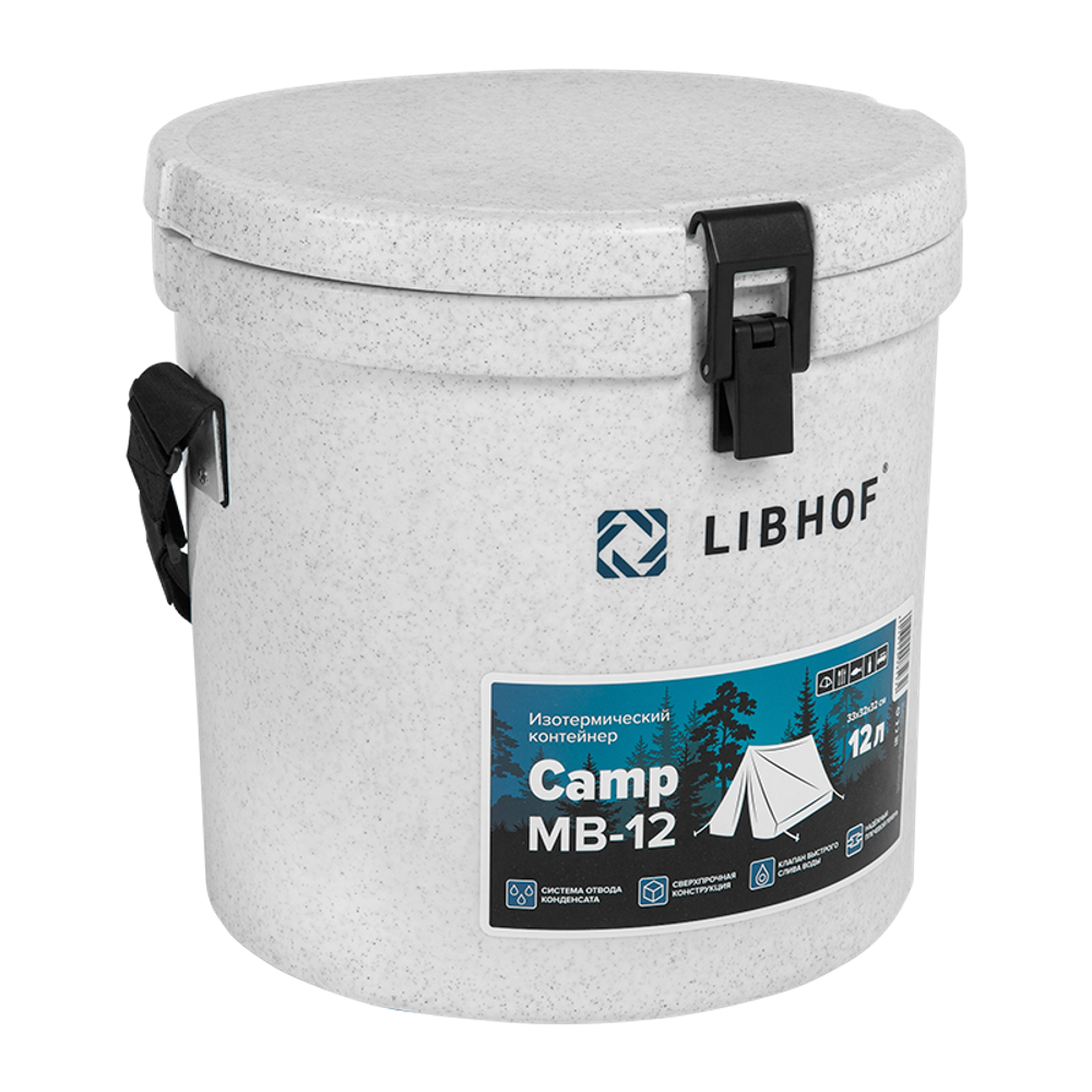 Изотермический контейнер Libhof Camp MB-12