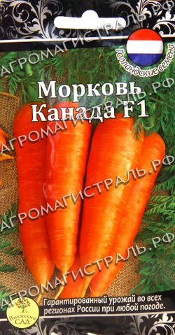 Морковь Канада 1г Волжский сад Ц