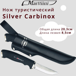 Нож туристический Marttiini Silver Carbinox