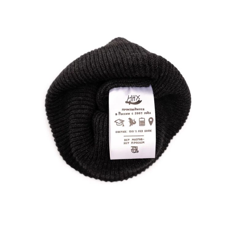 Шапка ННХ ФУДЗИ, графитовый