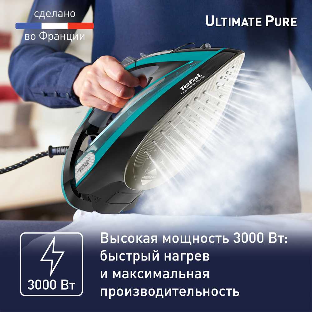 Утюг Tefal Ultimate Pure FV9837E0