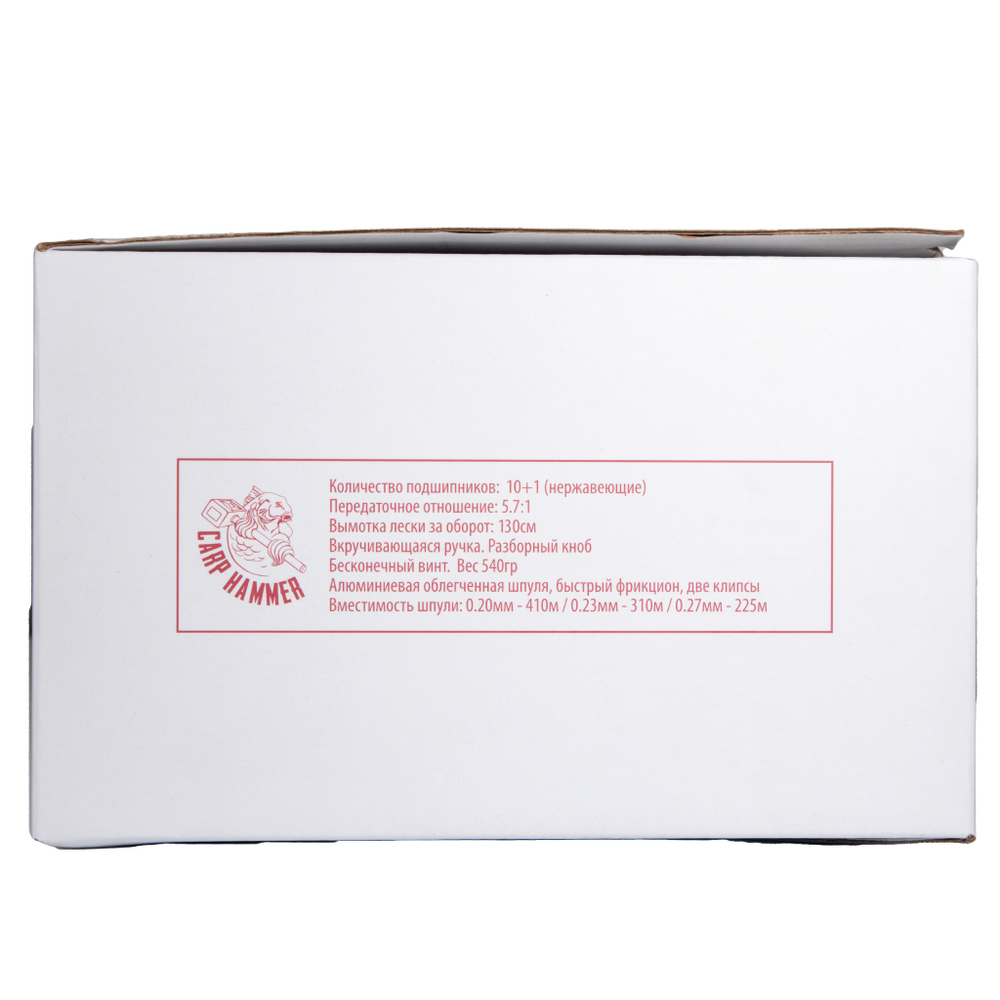 Катушка "Volzhanka Spod 8000 MAX"(10+1BB) 0.27мм/225м