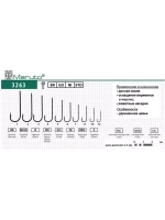 Крючки рыболовные (универсальные) 3263 Ni №02 (упк по 10шт)