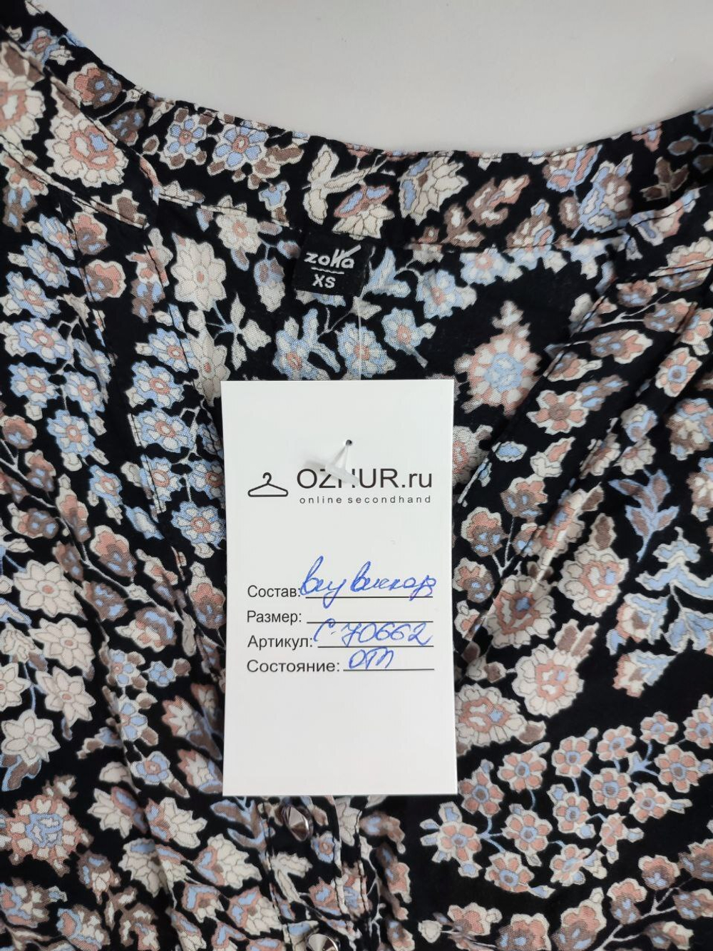 Блузка Zolla цветочная 42 размер