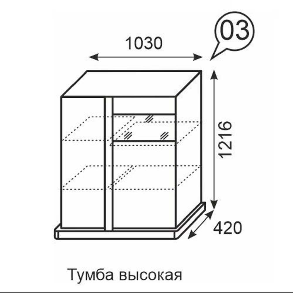 Тумба универсальная высокая Sorrento 3