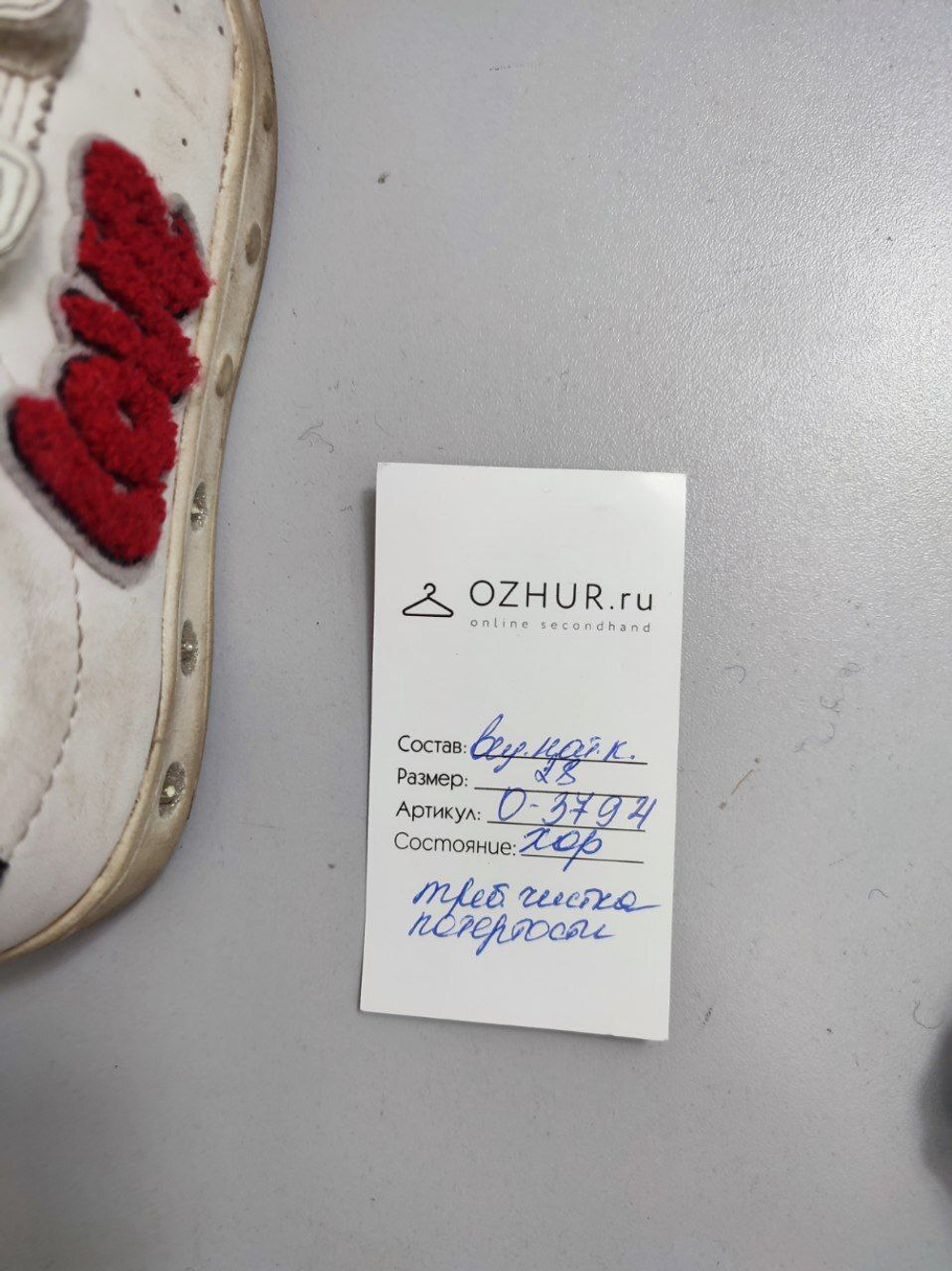 Кроссовки Geox модные 28 размер