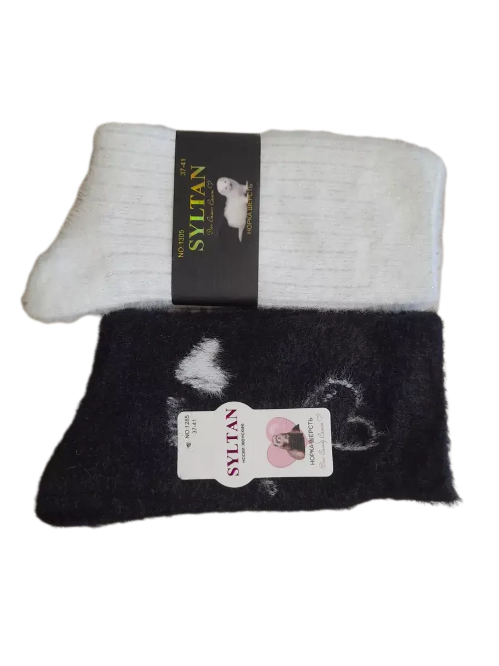 Носки женские тёплые норка 2 пары