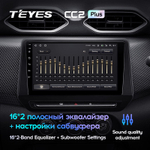 Teyes CC2 Plus 9"для Renault Triber, Nissan Magnite 2019-2021 (прав)