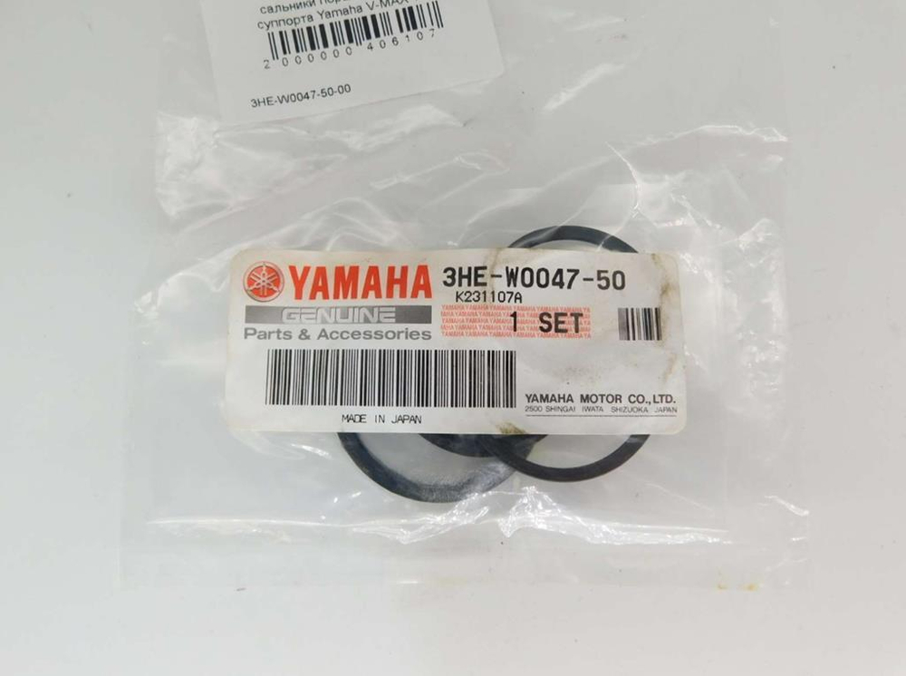 сальники поршня переднего суппорта Yamaha V-MAX 1200 3HE-W0047-50-00