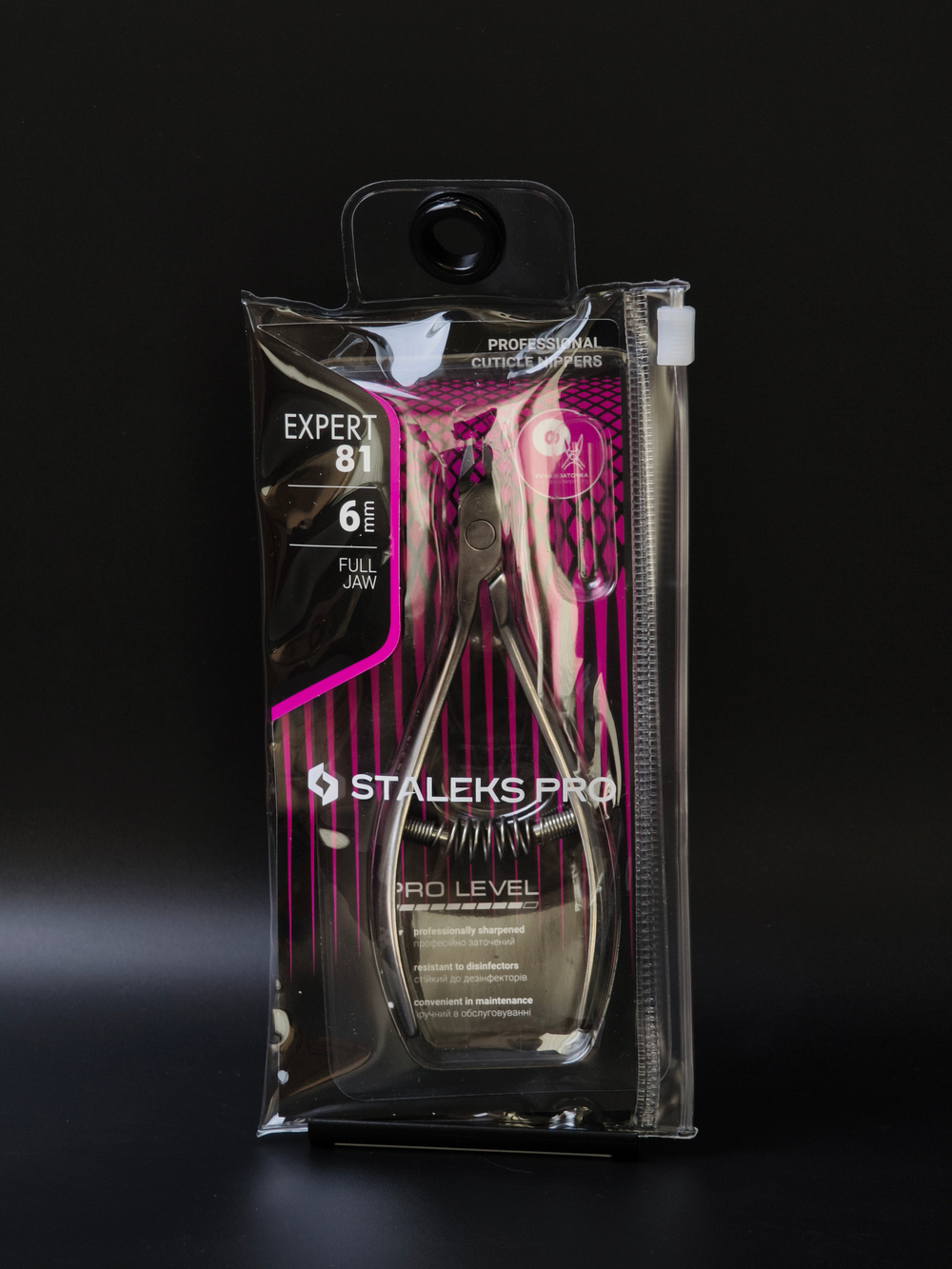 Профессиональные кусачки для кутикулы и ногтей Expert 81-6
