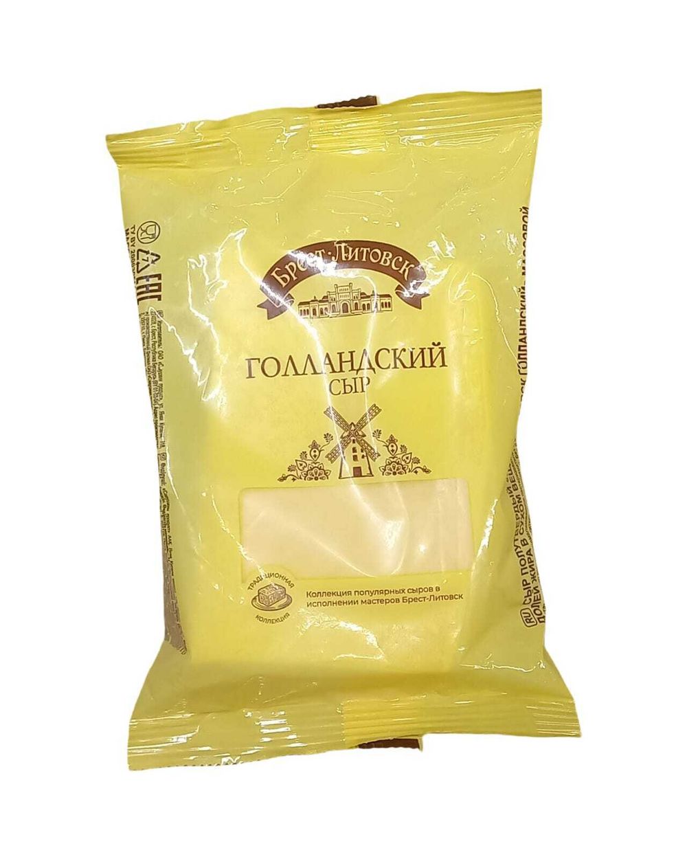 Сыр "Брест-Литовск" голландский 200г