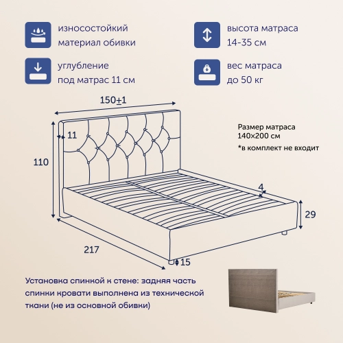 Кровать BuyStrong (велюр)