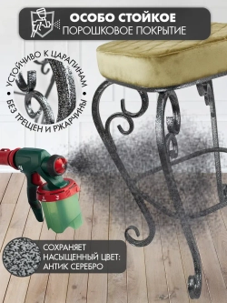 Стул Элегия-114