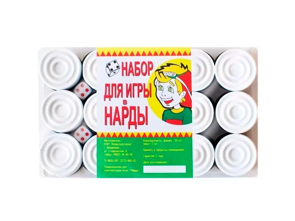 Набор фишек для игры в "Нарды"  + 2 кубика.