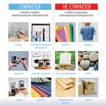 Маркер меловой "POP-ART" БЕЛЫЙ, 3,5 мм, сухостираемый, для гладких поверхностей, BRAUBERG, 151519