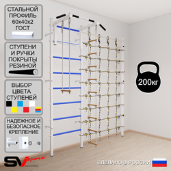 Шведская стенка Sv Sport усиленная 6180 (Турник стандарт/Лестница/Трапеция/Канатный лаз)