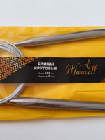 Спицы круговые на тросике, 9 мм. длина 120 см