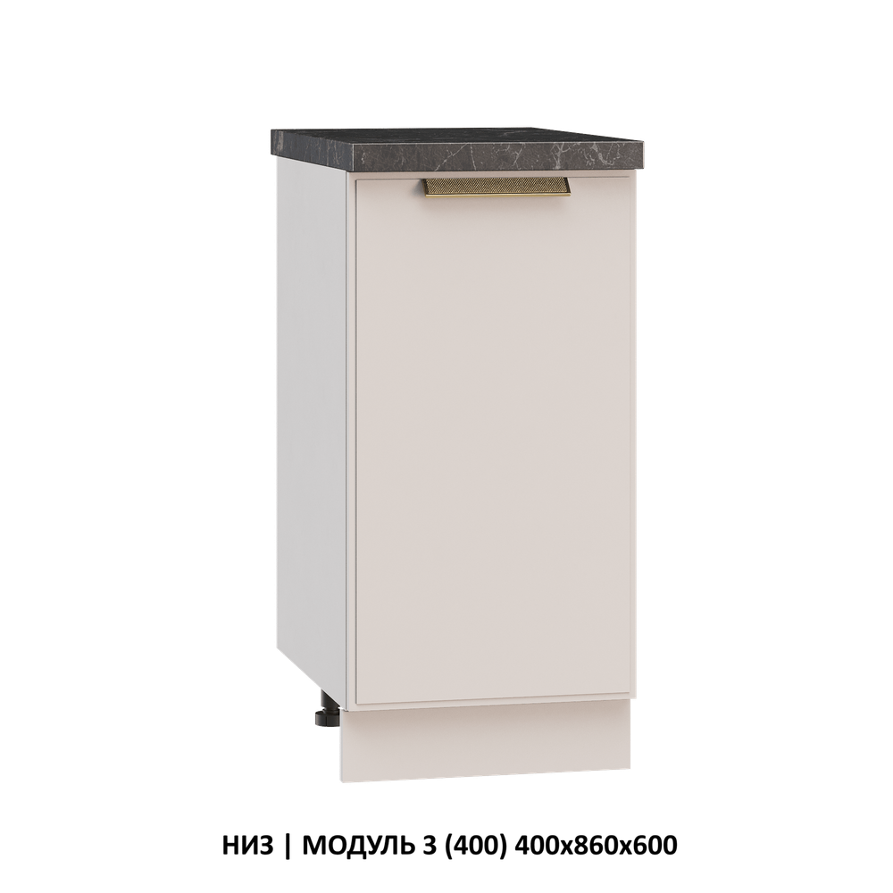 НИЗ | МОДУЛЬ 5 (500) 500х860х600