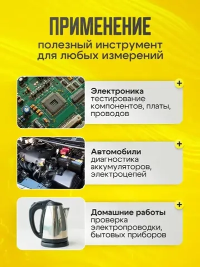 Крокодилы для мультиметра, зажим на щупы, 2 шт.