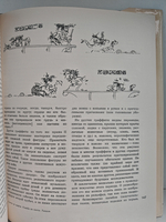 Искусство Древних Майя