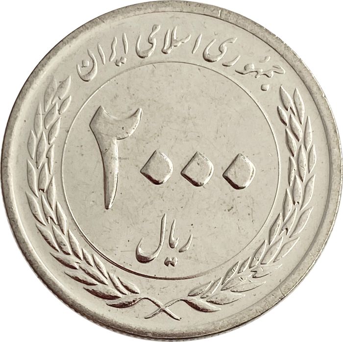 2 000 риалов 2010 Иран «50 лет Центральному банку Ирана»
