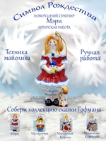ФИГУРКА