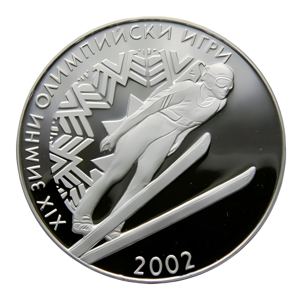 Монета 10 левов Болгария 2001 г. XIX зимние Олимпийские Игры