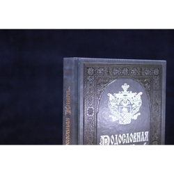 Семейный альбом родословная книга "Лазурит", искусственная кожа