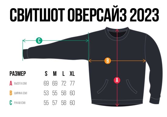 Свитшот HOOK Магия Сирень