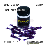 Chikki 1.5" 35 мм - силиконовая приманка от 11 Eleven Lures