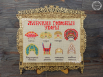 Наличник "Скопинский" горизонтальный