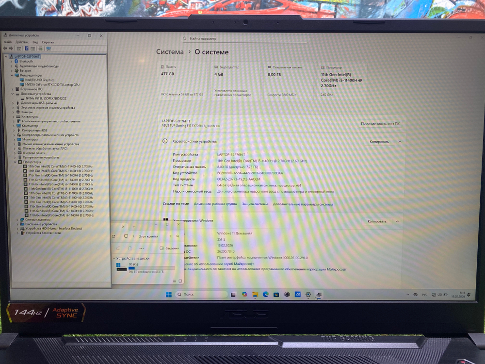 Игровой ASUS I5-11/8 Gb/RTX 3050 Ti 4Gb/FHD/144 Hz/TUF Gaming F17 FX706HE/Windows 11