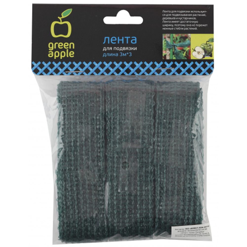 GTT-27 GREEN APPLE Лента для подвязки 3м