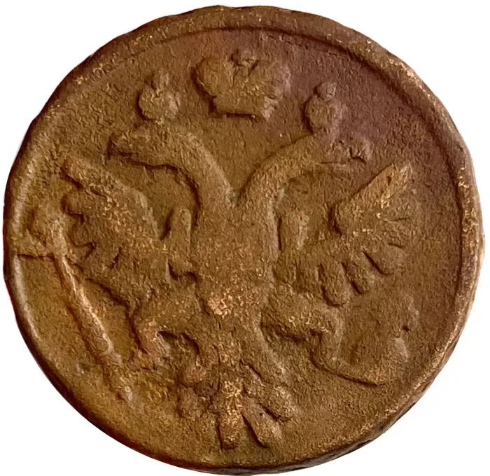 Денга 1736 Анна Иоанновна VF
